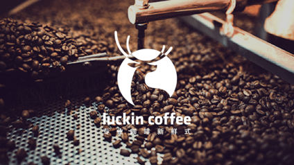 Luckin Coffee Completes Series B Financing of US$200 Million at Valuation of US$2.2 Billion