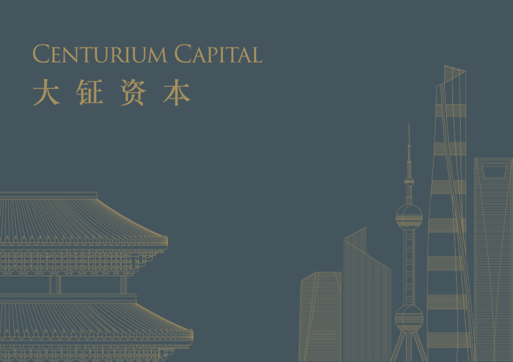 Statement from Centurium Capital on Requisition to Convene an Extraordinary General Meeting of Luckin Coffee